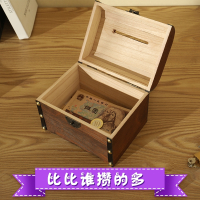 古达儿童存钱罐只进不出储蓄罐网红存钱箱大人用家用大容量创意储钱罐_特别版大号两面雕刻送锁送贴画