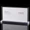 标行天下 强磁台签 10*20CM