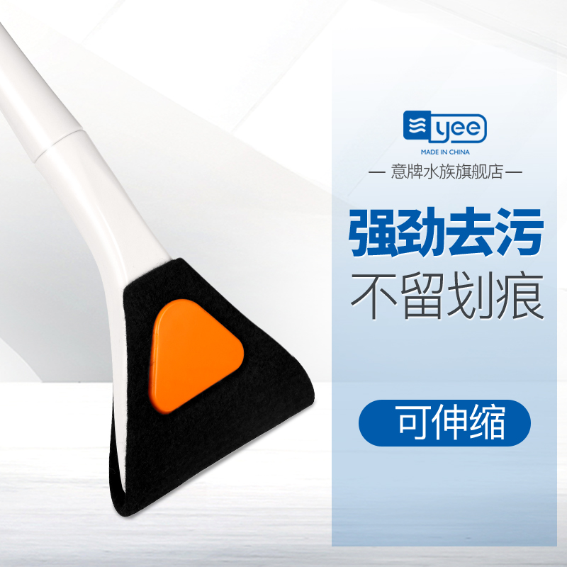 鱼缸刷子清洁长柄清洗工具鱼缸清理清洁工具鱼缸擦鱼缸除藻刷高清大图