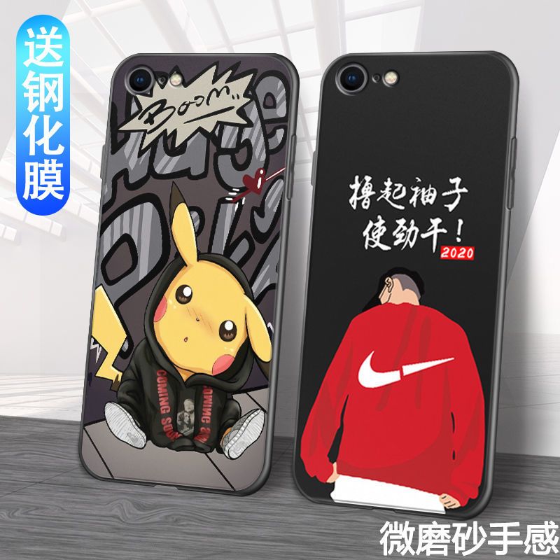 6s手机壳男6手机套硅胶防摔外壳6/6保护壳T0