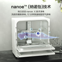 [官方正品]松下洗碗机家用全智能免安装5套台式 家用高温除菌NP-TF6WK1Y 进口nanoe除菌