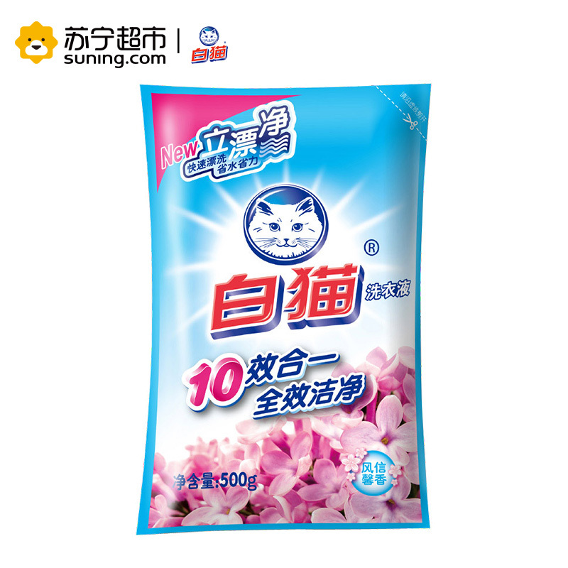 白猫无磷洗衣液(500g*3)