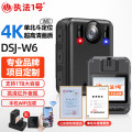 执法1号DSJ-W6执法记录仪（wifi版 512G） 骑行记录仪