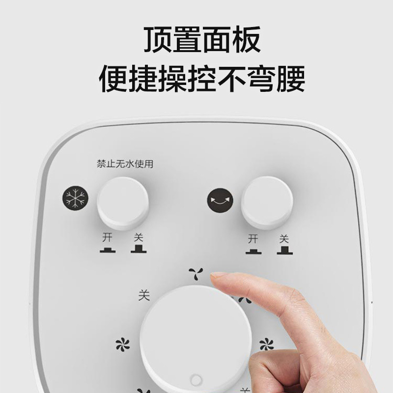 澳柯玛(AUCMA)水冷塔扇FS-08M603(Y)(A1)家用制冷空调扇塔式冷风扇立式摇头电风扇大风力