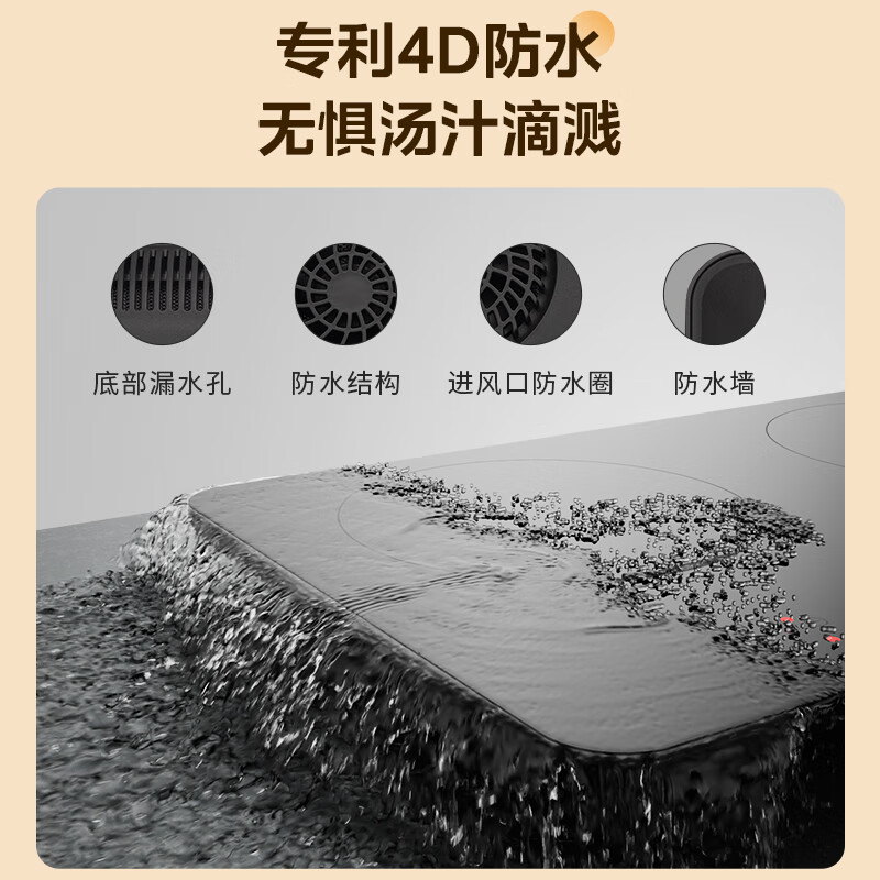 美的双头电磁炉MC-DZ35W5-111高清大图