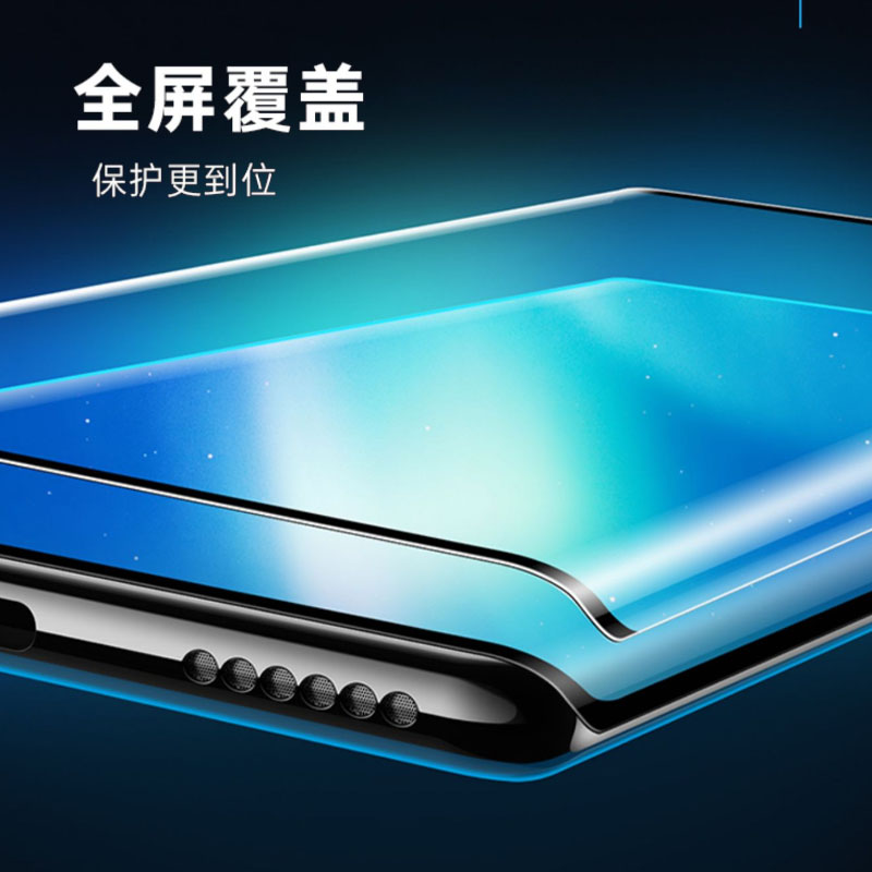 KONEL 华为mate30pro/mate40/20pro钢化膜P30pro/M20x全屏P40pro+防偷窥曲面蓝光高清大图