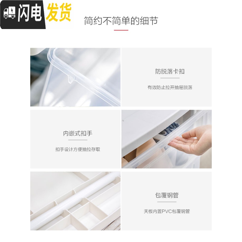 三维工匠多层塑料透明收纳柜子爱丽丝抽屉式衣物零食玩具杂物储物柜高清大图