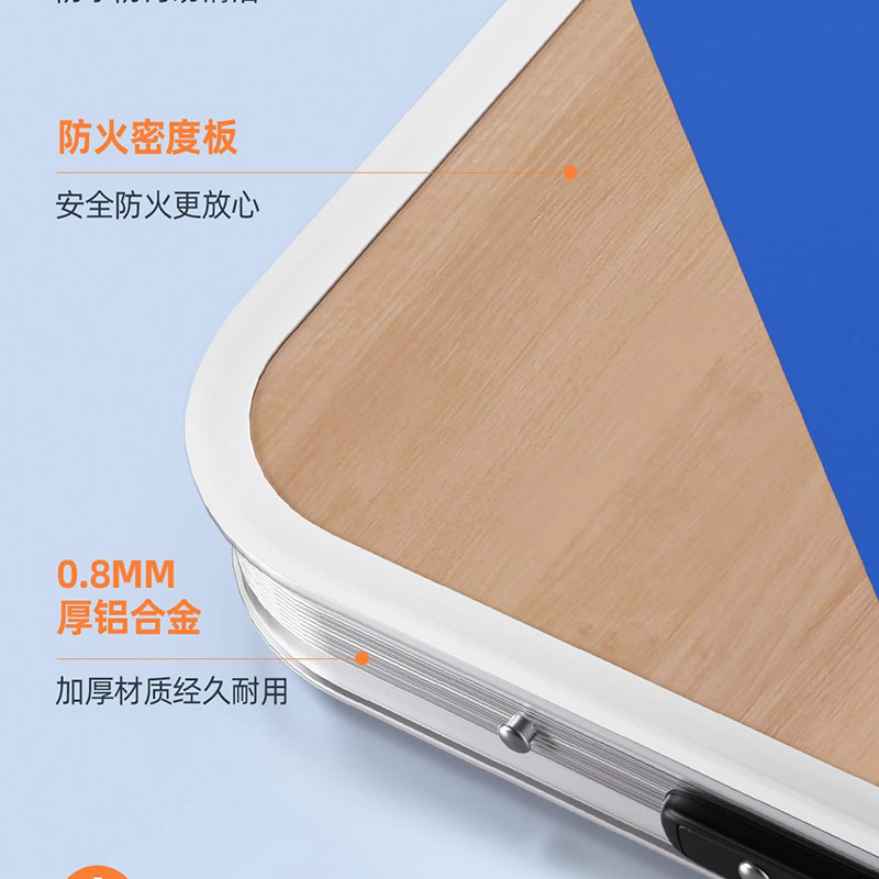 宜掌柜折叠桌高清大图