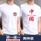 2件]国潮醒狮短袖t恤男士打底衫中国风半袖潮牌夏季装上衣服潮流 小喜狮白色[单件] S码建议[80斤以下]