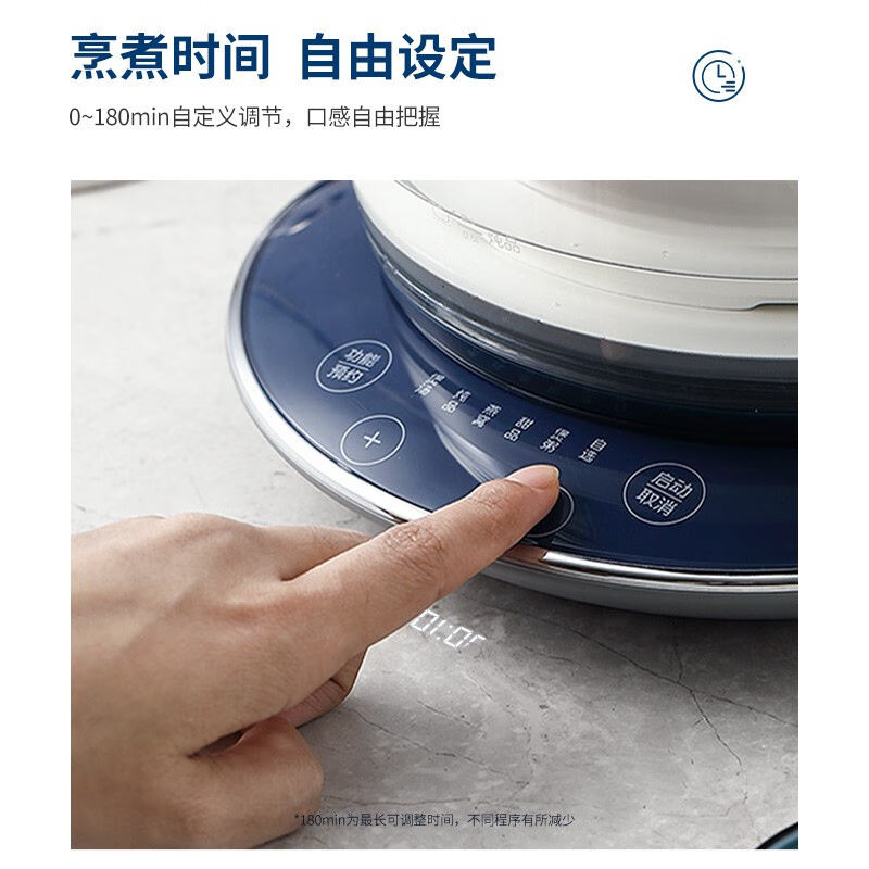 摩飞 养生锅电炖锅MR9081高清大图