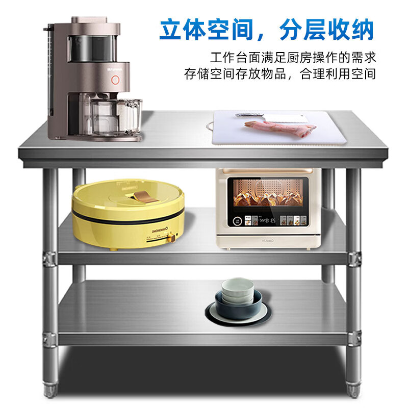 京旺润 三层工作台拆装式不锈钢厨房操作台 80*60*80cm高清大图