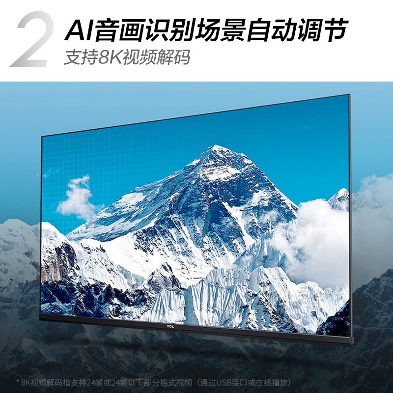 TCL 65V6 65英寸 免遥控AI声控超薄全面屏智屏 液晶平板电视