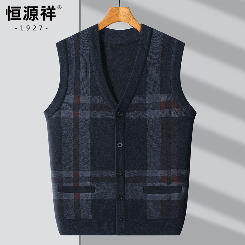 恒源祥背心男V领坎肩打底中老年爸爸装针织马甲2025冬季新款毛季高清大图