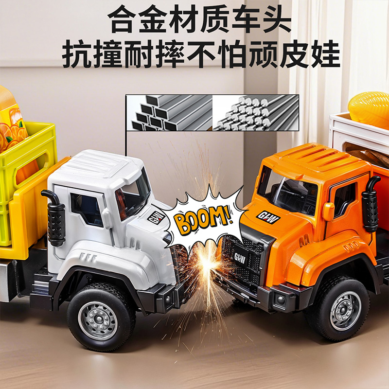 合金运输卡车高清大图