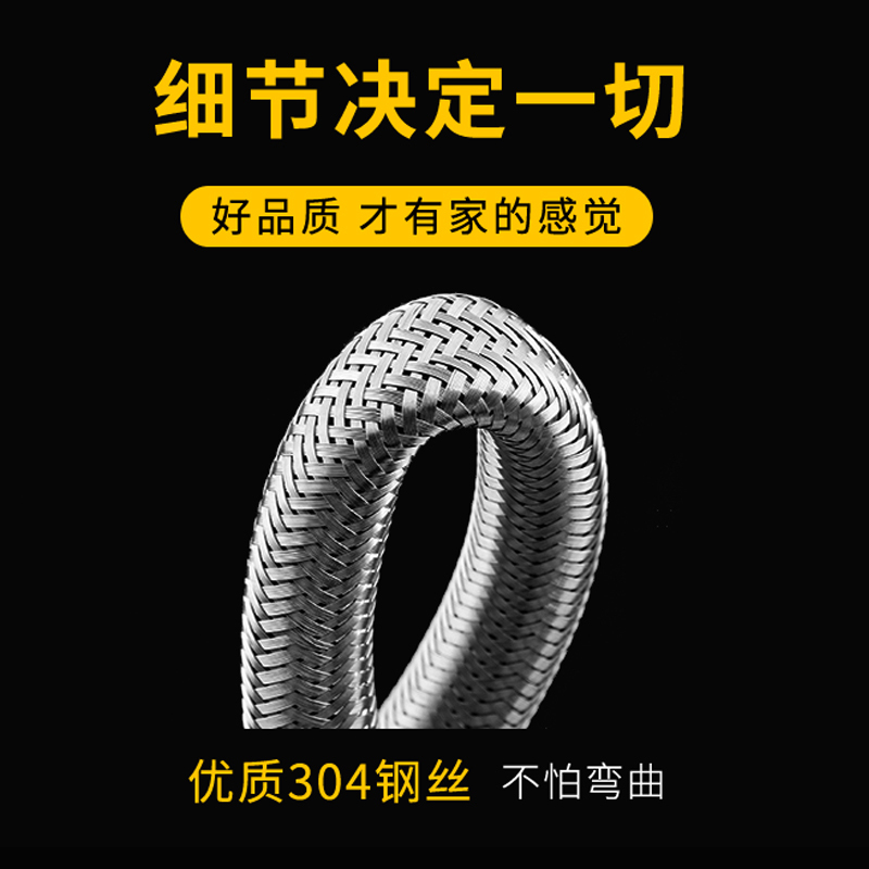 4分dn15热水器进出水马桶龙头角阀防爆高压304不锈钢编织进水软管 3.5米[带小扳手]
