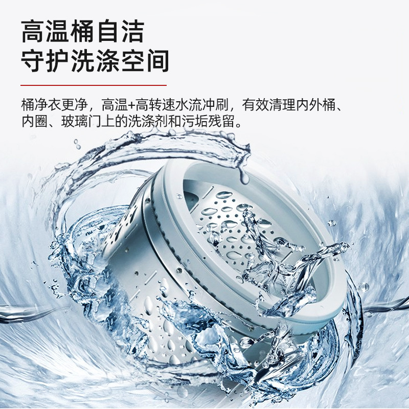 迷你宝贝(MINIBABY)MINIS80L纳米+高温杀菌款皓月白内衣裤洗衣机全自动袜子高温煮洗小型清洁内裤机