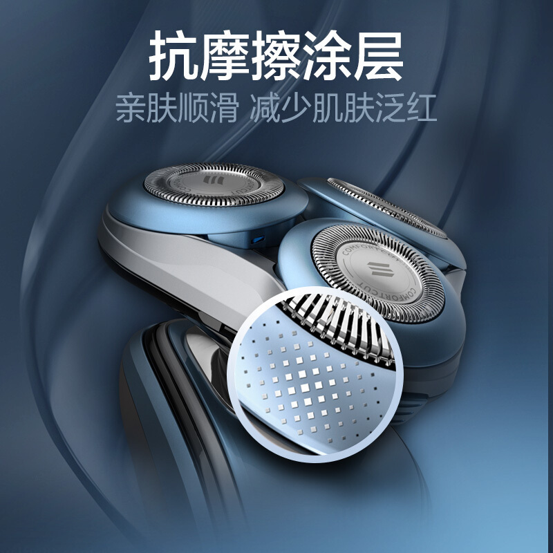 飞利浦(PHILIPS)男士电动剃须刀全身水洗干湿双剃胡须刀快充刮胡刀S6015