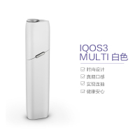 [日本进口]IQOS新版MULTI 3.0便携款 不燃烧 无烟弹 其他 不锈钢