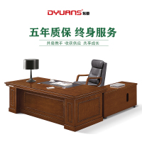 DYUANS 东原办公桌原泰系列1.8米油漆中班台DY-L-3918B