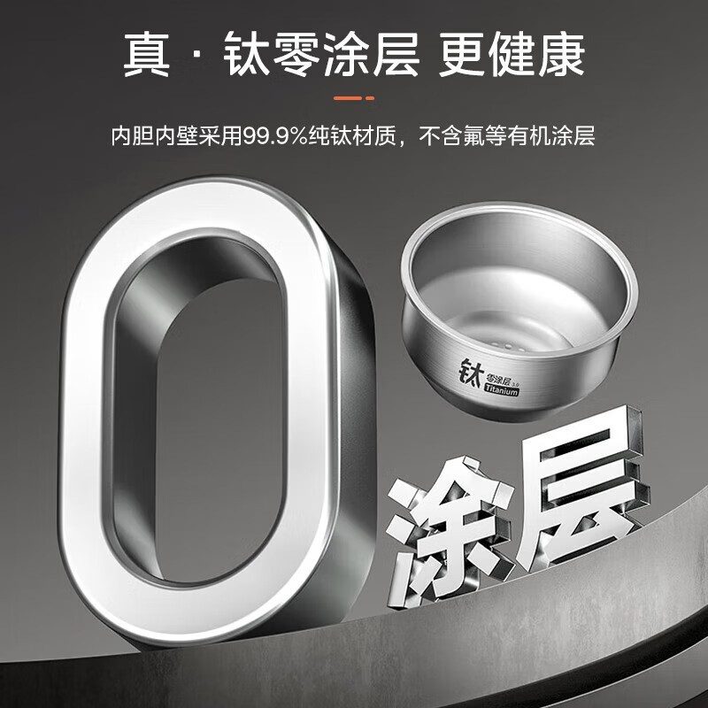美的(Midea)电饭煲赤炎纯钛0涂层4L电饭锅家用2-6人米饭锅 上下双IH热源电磁加热[钛釜系列]EFB4028H