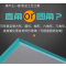 伽隽 双层夹胶钢化玻璃 定制尺寸 / 平方米