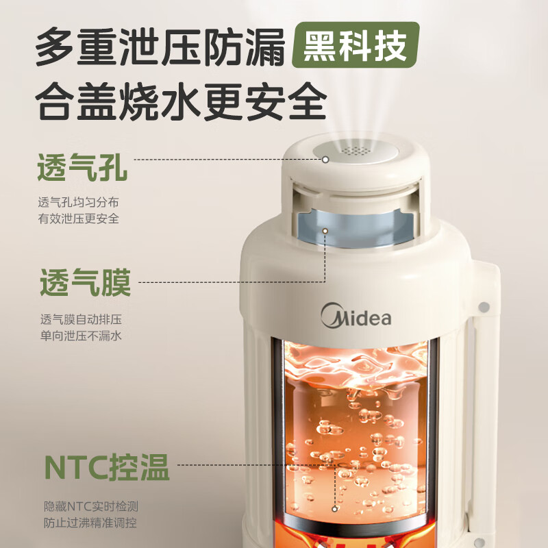 美的(Midea)电水壶316不锈钢内胆烧水壶开水壶烧开水电热水壶7段温度可控双烧水模式DB12X18-PRO(杏色)高清大图