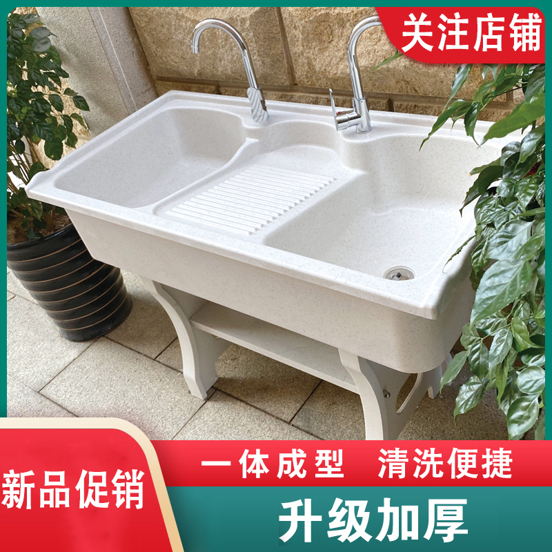如华福禄定制石英石洗衣池阳台家用洗衣槽带搓衣板大理石洗衣双盆一体成型水槽