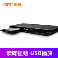 [官方自营]杰科(GIEC)BDP-G4350 4K蓝光播放机3D蓝光dvd影碟机高清家用evd碟机vcd光盘硬盘播放器