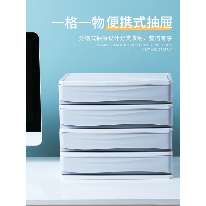 家柏饰(CORATED)办公桌面多层小抽屉式收纳盒简约桌上小收纳柜家居文件单据整理盒高清大图