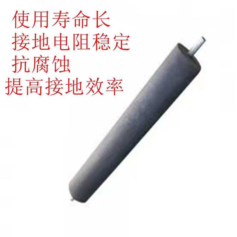 顺亦兴 接地模块 150*800/块高清大图