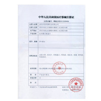赠退热贴]可孚家用电子体温计 宝宝儿童医用精准额温枪婴儿红外线电子温度计/8836 Cofoe