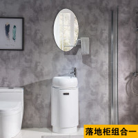 浴室柜组合40公分50cm迷你阳台 小户型落地式洗脸盆柜洗手盆洗漱 落地组合1A款（B款请备注）