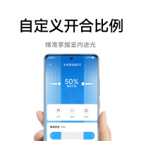 小米米家智能窗帘2 自动窗帘电机 电动窗帘 智能家居联动语音控制