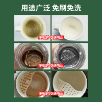 洁宜佳 茶垢清洁片5g*20颗 茶渍泡腾片清洗剂洗茶具茶杯去水锈神器