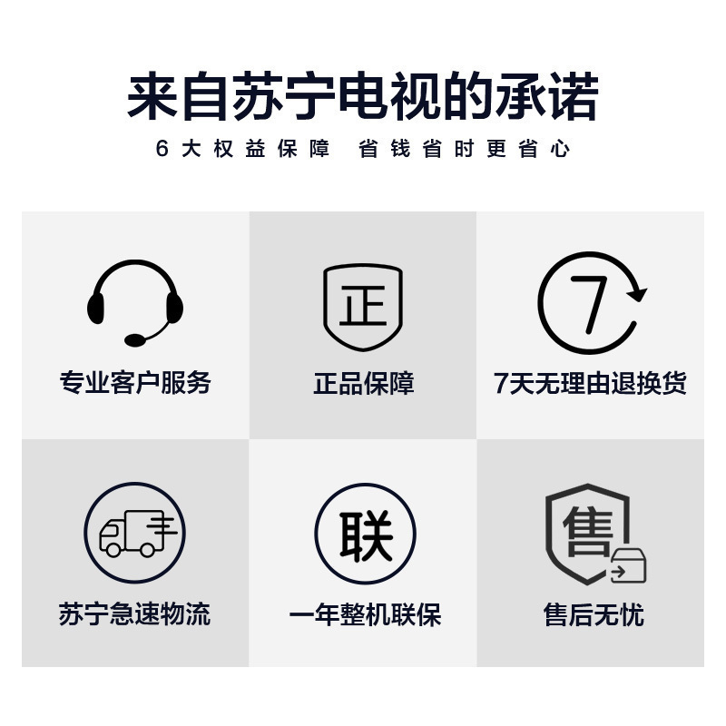 TCL D55A730U 55英寸液晶平板电视机 4k超高清 HDR 智能 防蓝光 8G内存 丰富影视资源 教育电视