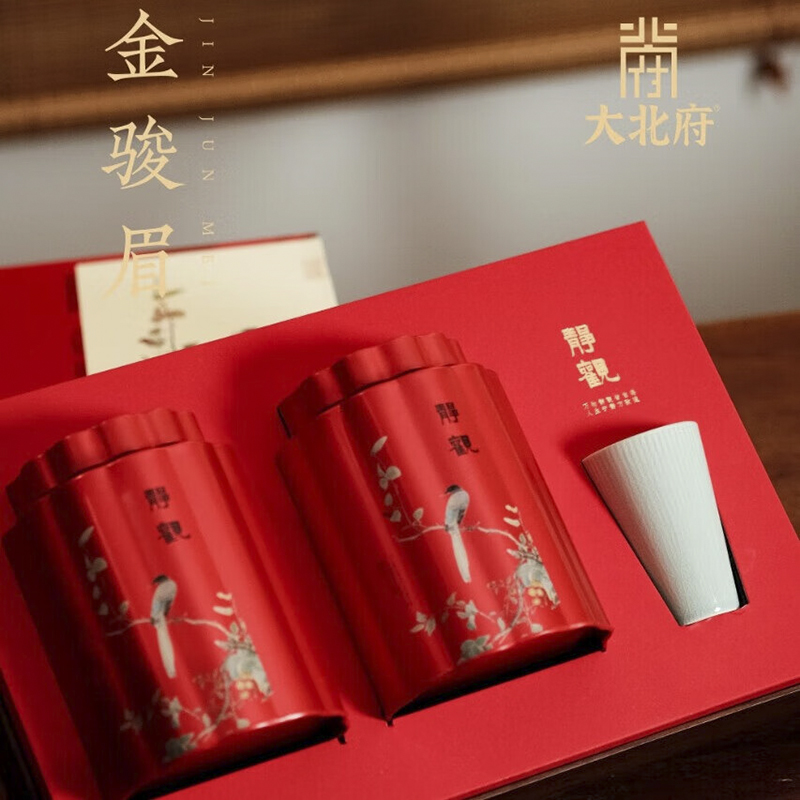 大北府 金骏眉(罐装)100g*2罐高清大图
