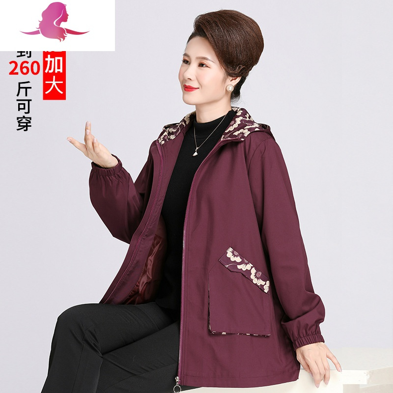 艳如飞特大号200斤中老年女春秋外套超胖妈妈风衣加肥加大码奶奶装夹克风衣