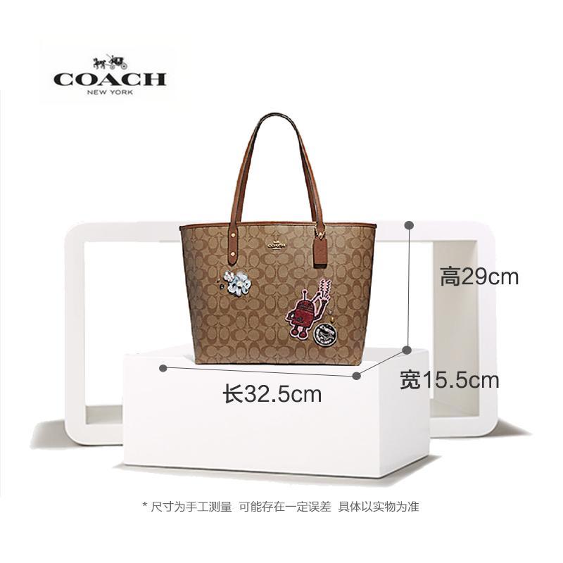 [直营]蔻驰(COACH)联名款Tote涂层帆布C纹老花单肩包手提包托特包 敞口 软 女包