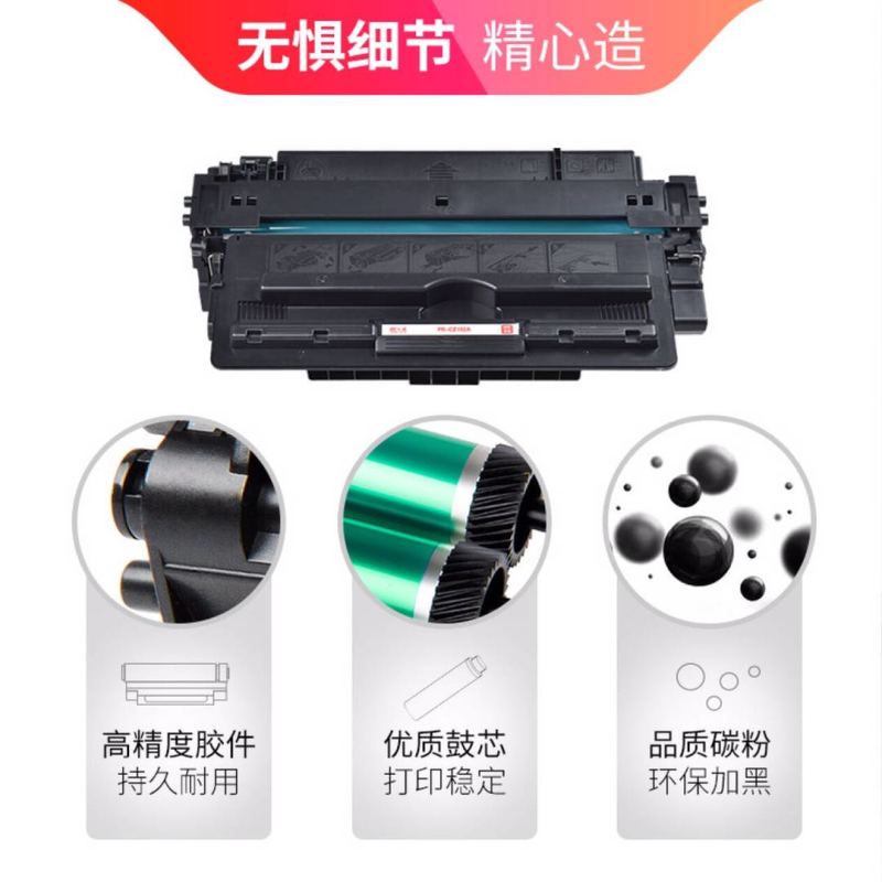 天威 CZ192A硒鼓93A大容量硒鼓 DMS