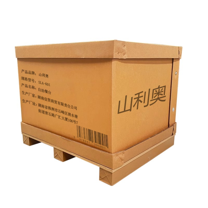 山利奥 自助餐台 SLA-601/米高清大图
