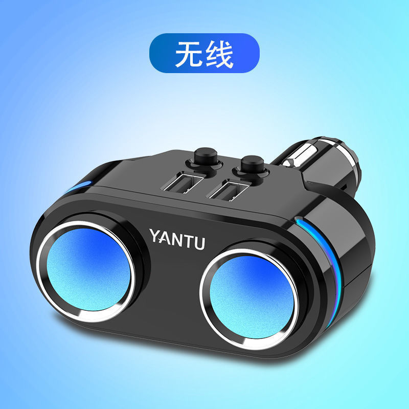 沿途一拖三点烟器车充一拖二双usb汽车手机车充多功能车载充电器 [无线]双孔双USB-99%车型通用