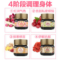 宜露月子餐42天营养食谱套餐产后排恶露小产后调理补品生化汤230g*4