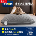 南极人枕头枕芯一对装护颈枕头芯酒店枕成人颈椎枕靠枕宿舍枕头_2 【一对装】更划算 双边绗缝枕【灰色】【高枕】950克