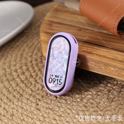 适用小米手环9硅胶10保护套NFC通用8运动智能手环xiaomi8八代表带套装男生绿色腕带女生可爱秋冬手链保护壳3264 