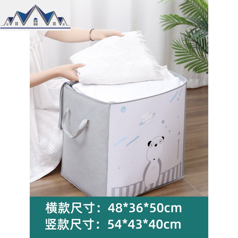 衣服收纳袋子家用衣物整理袋搬家打包棉被收纳袋幼儿园装被子 三维工匠收纳包高清大图