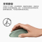 罗技(Logitech)M221静音无线鼠标 办公鼠标 对称鼠标 带无线微型接收器 薄荷绿