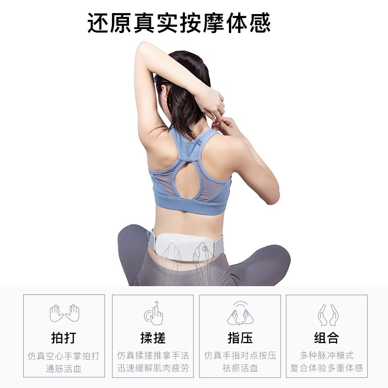 十星腰部按摩器iWaist10妙动智能腰部按摩仪按摩枕护腰带腰间盘理疗背腰椎腰疼暖腹