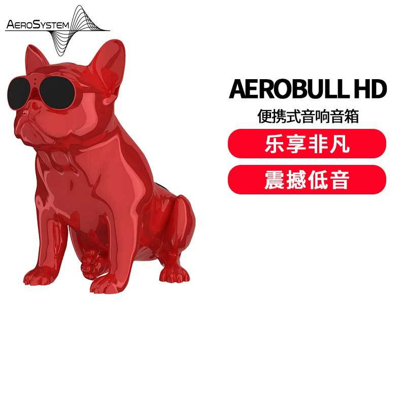 JARRE 斗牛犬无线蓝牙音响低音炮手机便携式音响音箱 AeroBull HD 斗牛犬音箱-亮面红音箱