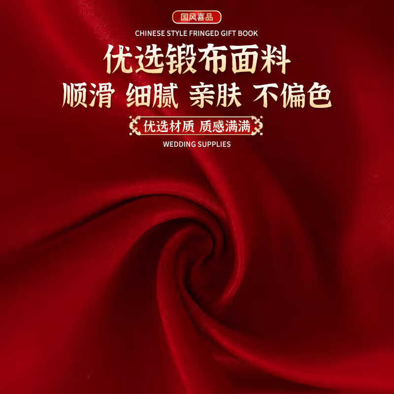 京溯源结婚包袱皮新娘备婚聚宝盆盖布中式烫画红布包裹皮陪嫁喜盆包裹布高清大图