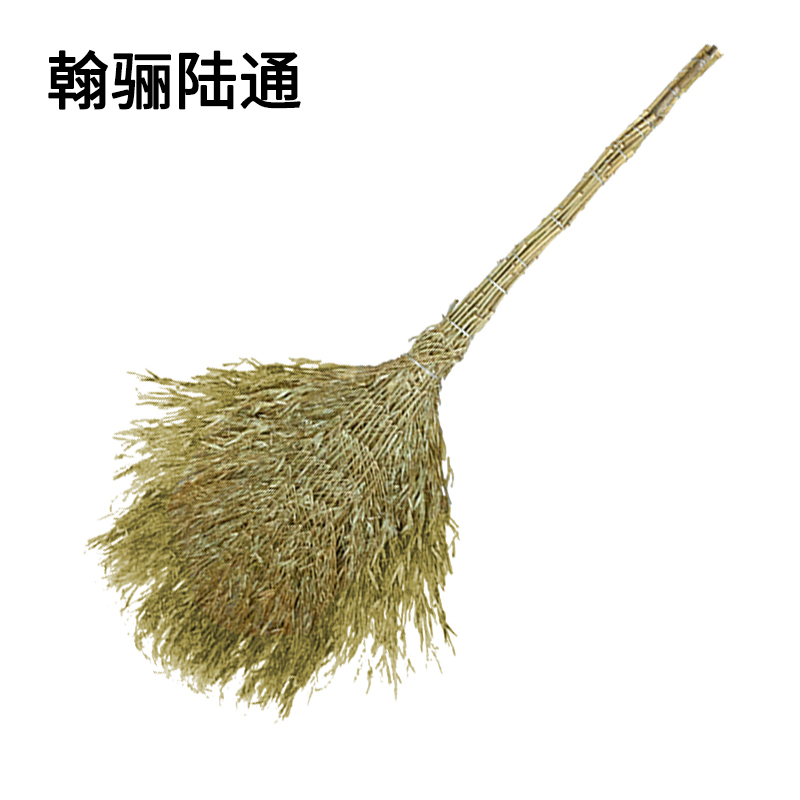 翰骊陆通 大竹扫把竹扫帚 重约4斤 把高清大图